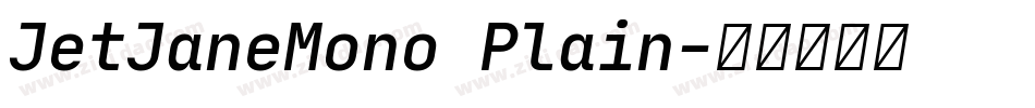 JetJaneMono Plain字体转换
